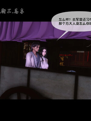 [Ann]极品家丁淫传4.2_064