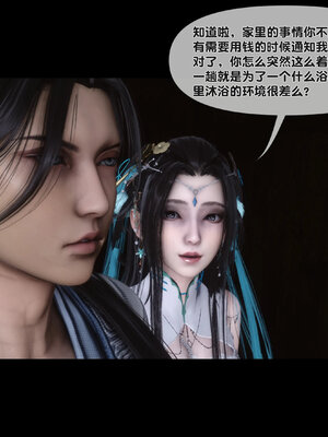 [Ann]极品家丁淫传4.2_067