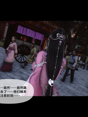 [Ann]极品家丁淫传4.2_075