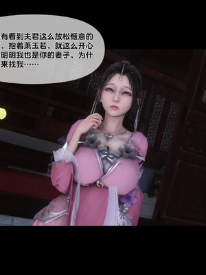 [Ann]极品家丁淫传4.2_076