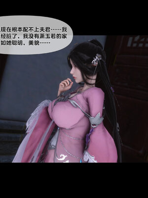 [Ann]极品家丁淫传4.2_077