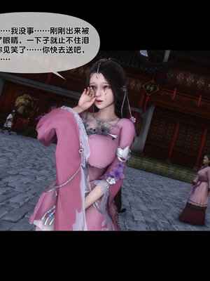 [Ann]极品家丁淫传4.2_081