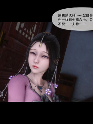 [Ann]极品家丁淫传4.2_087