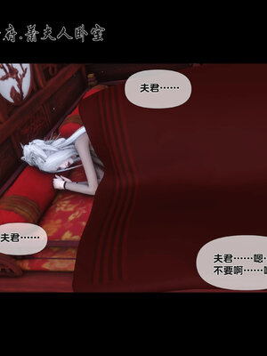 [Ann]极品家丁淫传4.2_092