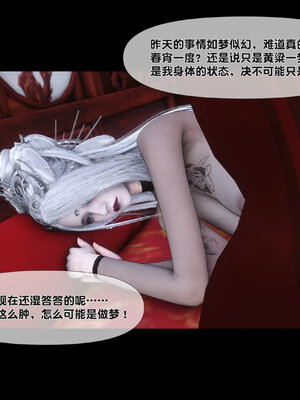 [Ann]极品家丁淫传4.2_095