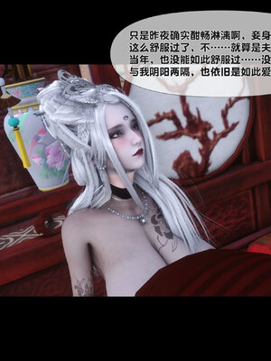 [Ann]极品家丁淫传4.2_099