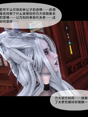 [Ann]极品家丁淫传4.2_100