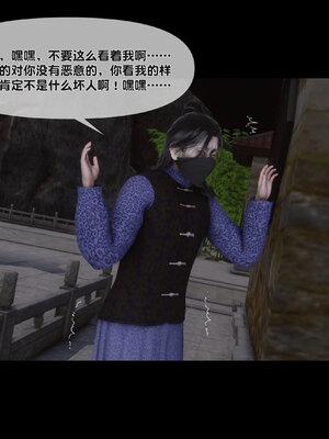 [Ann]极品家丁淫传5.1_006