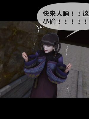 [Ann]极品家丁淫传5.1_007