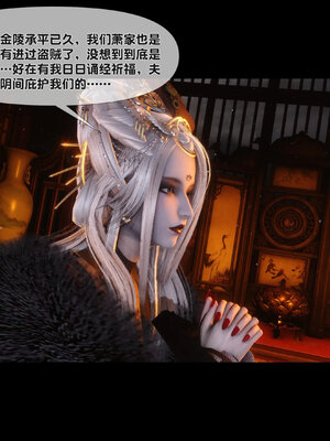 [Ann]极品家丁淫传5.1_013