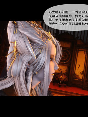 [Ann]极品家丁淫传5.1_014