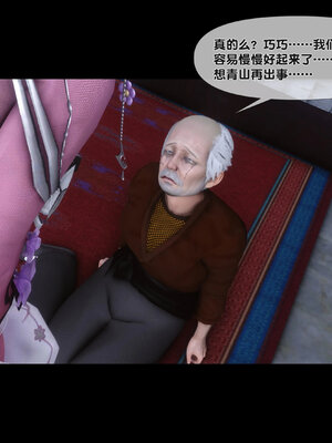 [Ann]极品家丁淫传5.1_039