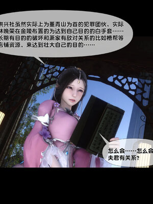 [Ann]极品家丁淫传5.1_050