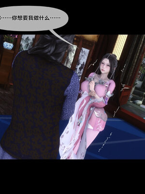 [Ann]极品家丁淫传5.1_056