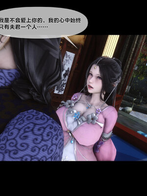 [Ann]极品家丁淫传5.1_062