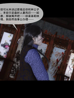 [Ann]极品家丁淫传5.1_063