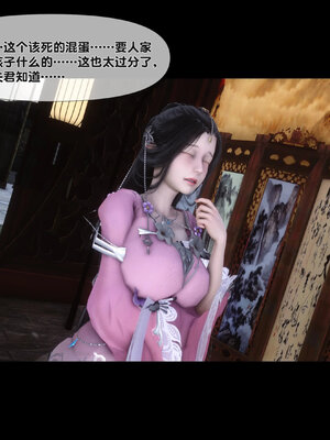 [Ann]极品家丁淫传5.1_064