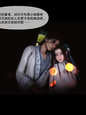 [Ann]极品家丁淫传5.1_068