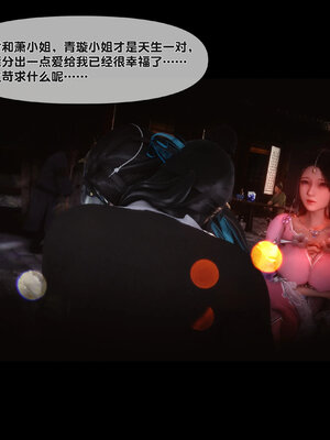 [Ann]极品家丁淫传5.1_069