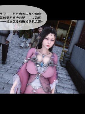 [Ann]极品家丁淫传5.1_077