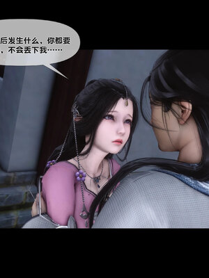 [Ann]极品家丁淫传5.1_089