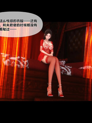 [Ann]极品家丁淫传5.2_004