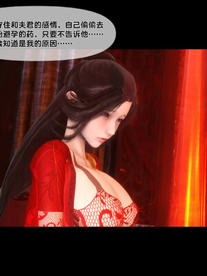 [Ann]极品家丁淫传5.2_005