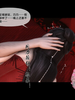 [Ann]极品家丁淫传5.2_086