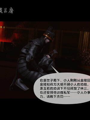 [Ann]极品家丁淫传6.1_002