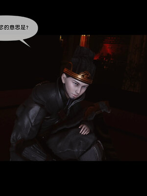 [Ann]极品家丁淫传6.1_006