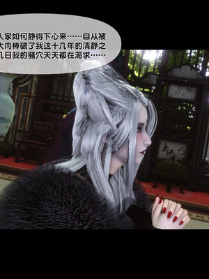 [Ann]极品家丁淫传6.1_011