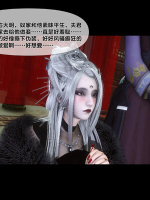 [Ann]极品家丁淫传6.1_012