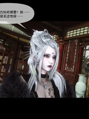 [Ann]极品家丁淫传6.1_022