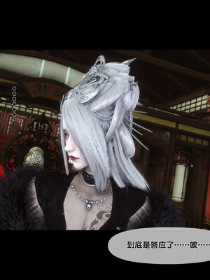 [Ann]极品家丁淫传6.1_028