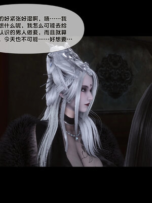 [Ann]极品家丁淫传6.1_030