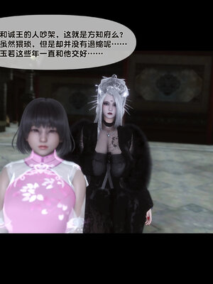 [Ann]极品家丁淫传6.1_039