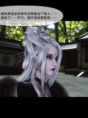 [Ann]极品家丁淫传6.1_040