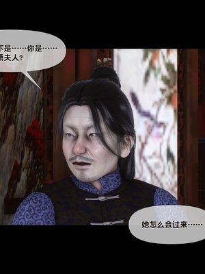 [Ann]极品家丁淫传6.1_051