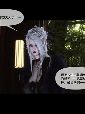 [Ann]极品家丁淫传6.1_055