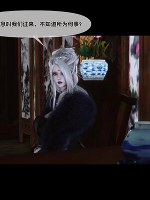 [Ann]极品家丁淫传6.1_056