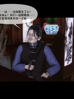 [Ann]极品家丁淫传6.1_064