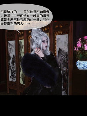 [Ann]极品家丁淫传6.1_086