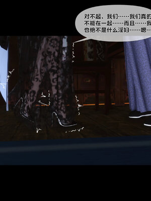 [Ann]极品家丁淫传6.1_087