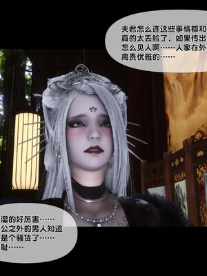 [Ann]极品家丁淫传6.1_089