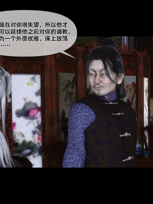 [Ann]极品家丁淫传6.1_094