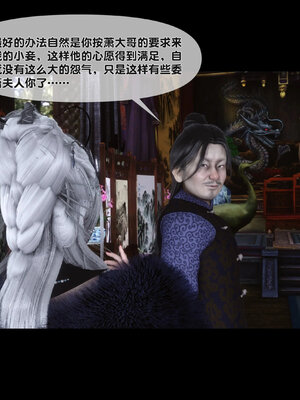 [Ann]极品家丁淫传6.1_097