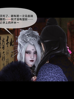 [Ann]极品家丁淫传6.2_014