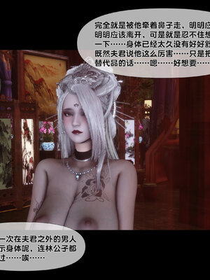 [Ann]极品家丁淫传6.2_021