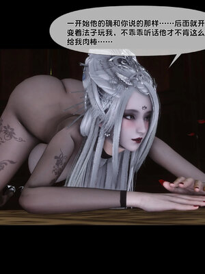 [Ann]极品家丁淫传6.2_024