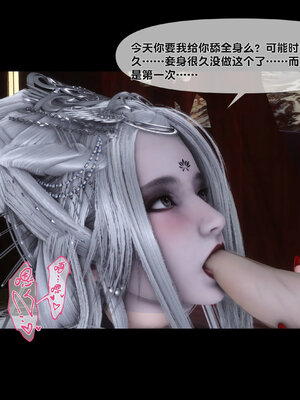 [Ann]极品家丁淫传6.2_037